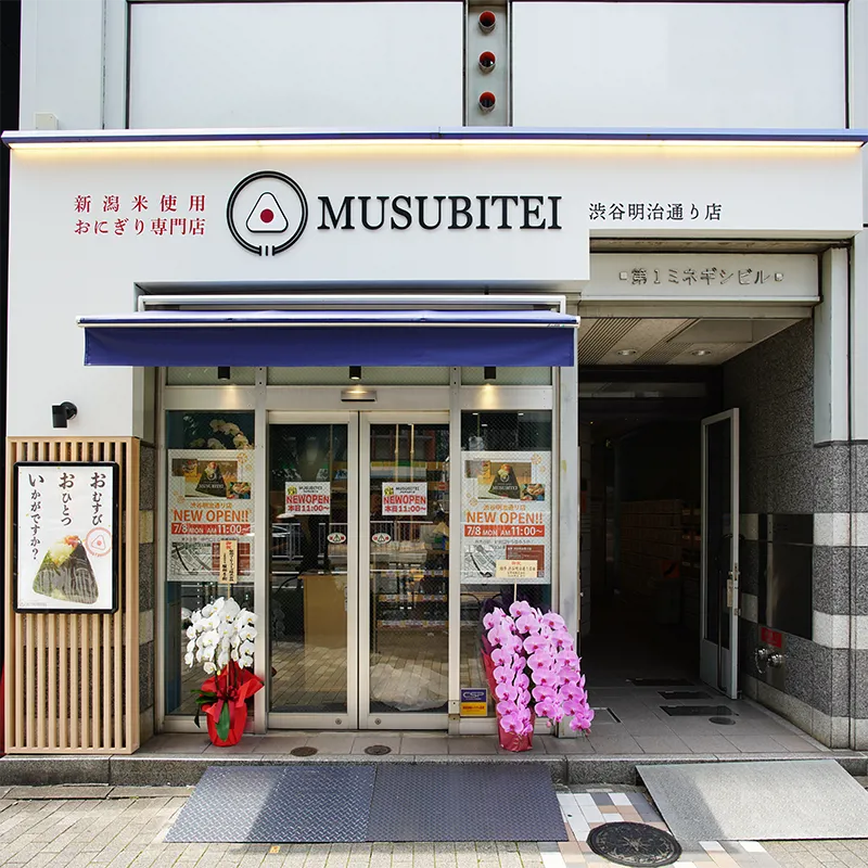 渋谷明治通り店