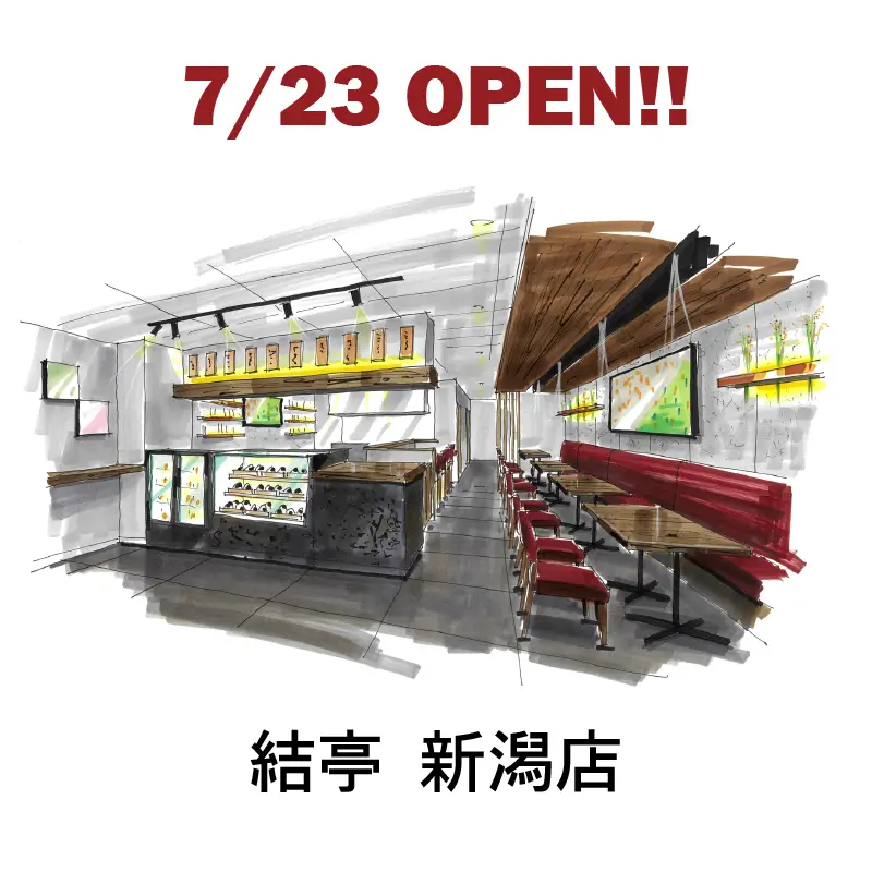 新潟店